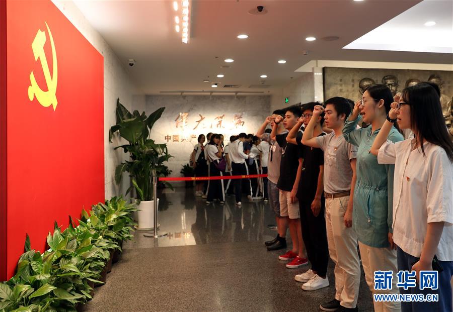 (圖文互動(dòng))(1)上海興業(yè)路76號(hào):“三聲”之中見(jiàn)初心