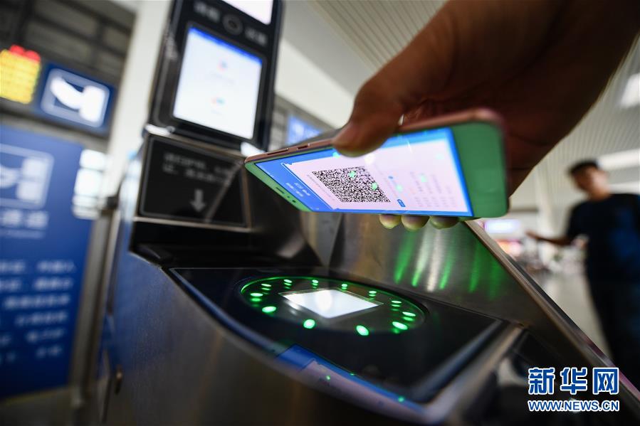 (社會)(2)滬寧城際鐵路開展電子客票應(yīng)用試點