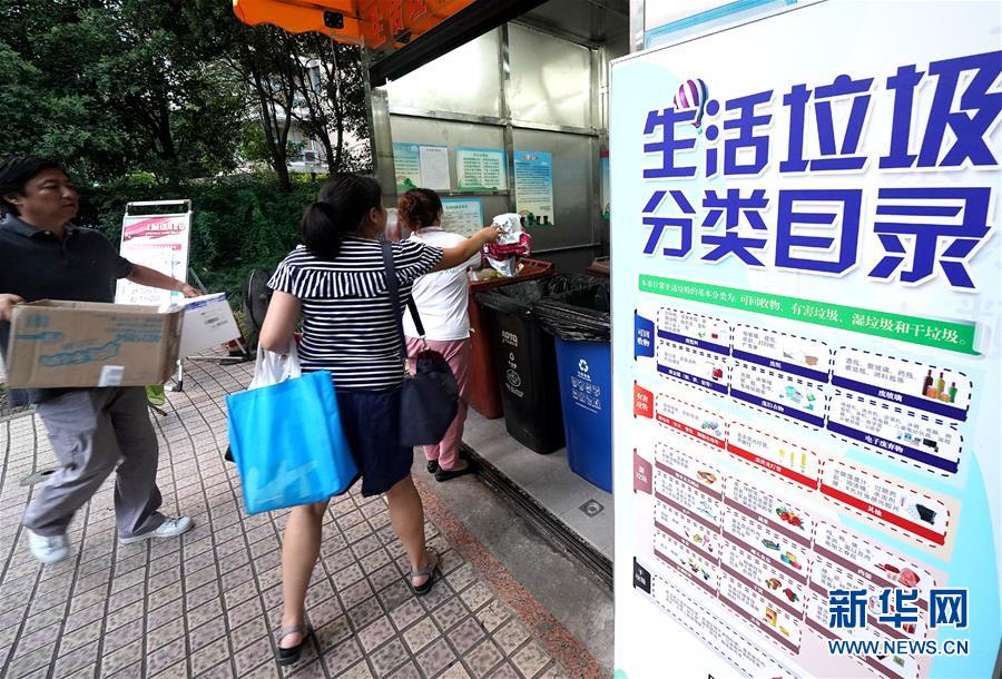 （新華視點(diǎn)&middot;圖文互動(dòng)）（2）上海垃圾分類&ldquo;滿月&rdquo;：&ldquo;拎得清&rdquo;了，&ldquo;守得住&rdquo;么？