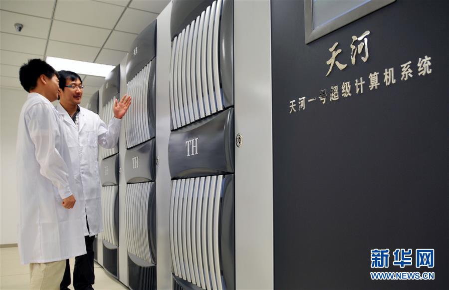 (“中國之度”系列述評(píng)·圖文互動(dòng))(2)中國速度——新中國成立70周年成就述評(píng)之三