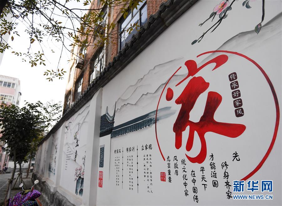 (四中全會(huì)精神在基層·圖文互動(dòng))(5)“成功的治理”長啥樣——解碼基層治理體系和治理能力現(xiàn)代化