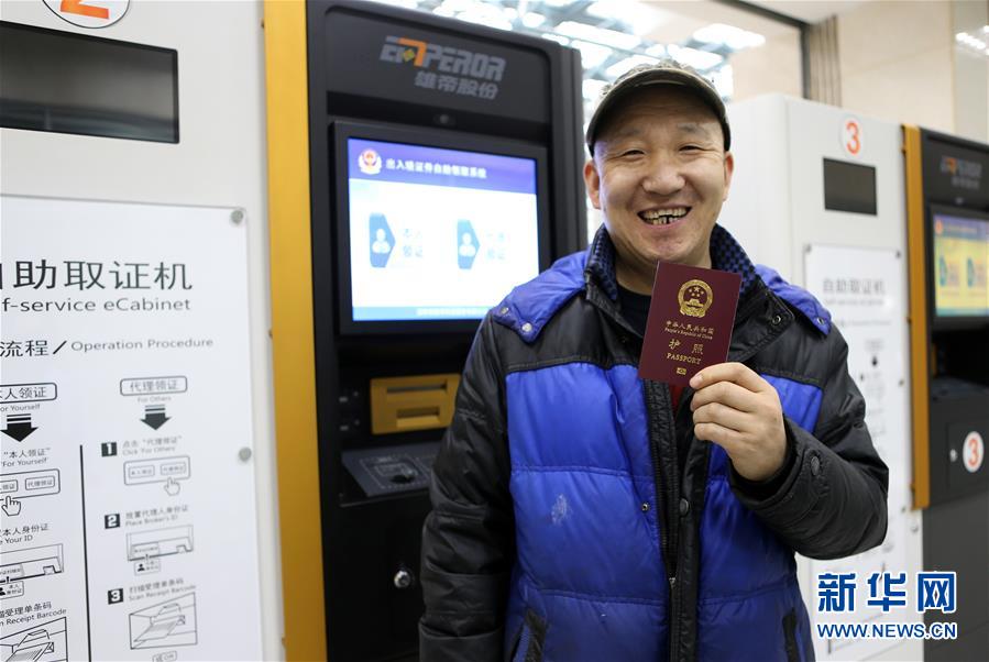 （四中全會(huì)精神在基層&middot;圖文互動(dòng)）（1）從&ldquo;一本書&rdquo;到&ldquo;一身輕&rdquo;&mdash;&mdash;&ldquo;四辦四清單&rdquo;創(chuàng)新治理體系為企業(yè)減負(fù)