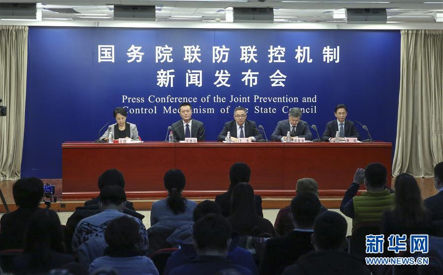 (聚焦疫情防控)國務(wù)院聯(lián)防聯(lián)控機制就春運錯峰返程疫情防控、交通運輸服務(wù)保障等相關(guān)工作情況舉行發(fā)布會