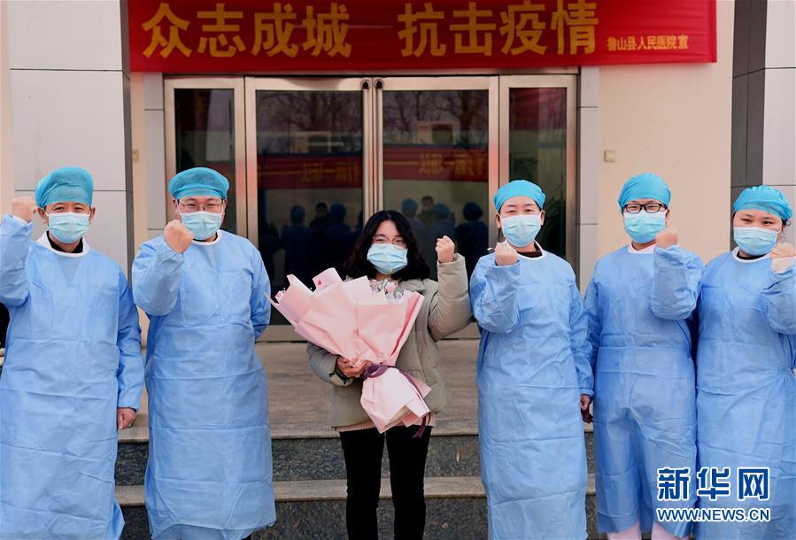 （聚焦疫情防控&middot;圖文互動）（2）女研究生在縣級醫(yī)院治愈：&ldquo;我能挺過來，其他人也可以&rdquo;