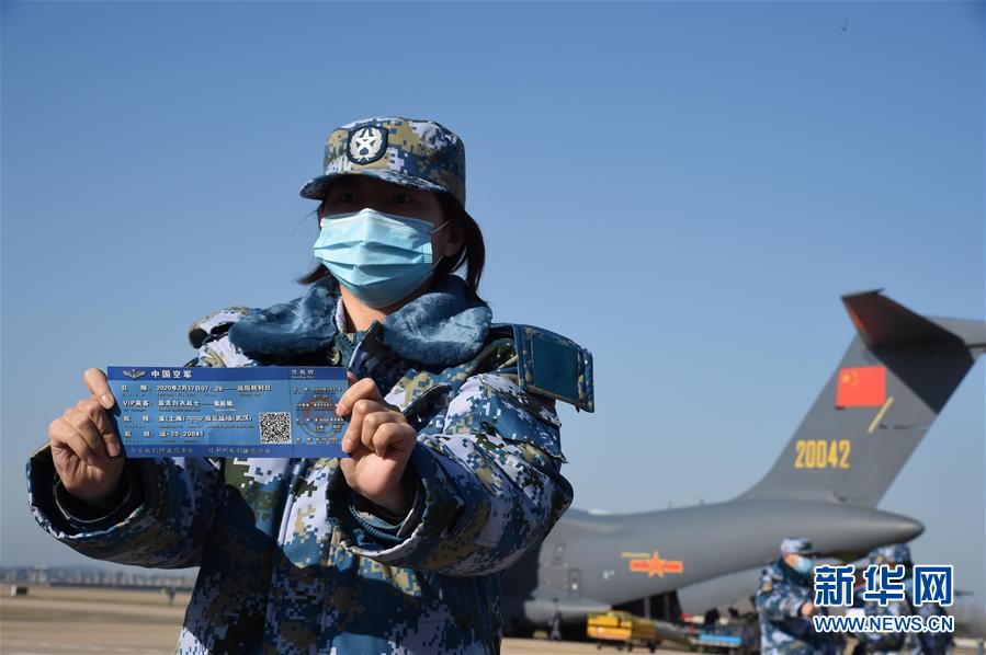 （聚焦疫情防控&middot;圖文互動）（19）空軍第四次向武漢大規(guī)?？者\(yùn)醫(yī)療隊(duì)員和物資