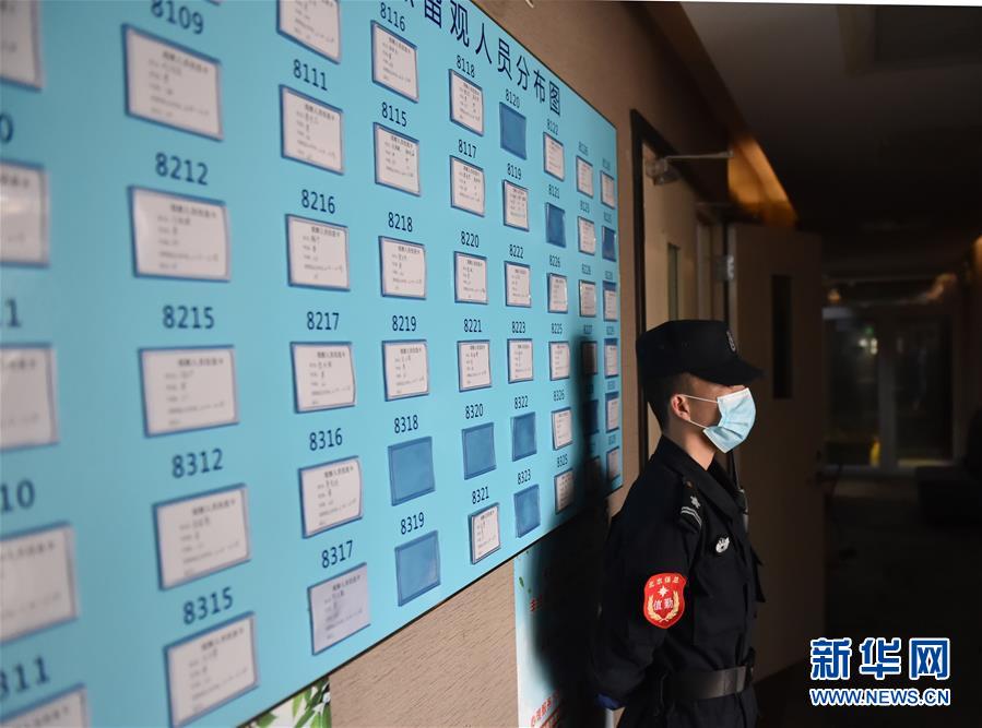 (聚焦疫情防控·圖文互動)(5)“感恩每一位‘不曾謀面’的醫(yī)護人員”——探訪返京人員醫(yī)學(xué)集中隔離觀察點