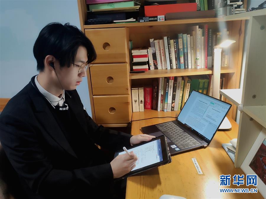 （聚焦疫情防控&middot;圖文互動(dòng)）（3）&ldquo;相聚在&lsquo;云端&rsquo;，一個(gè)都不能少&rdquo; &mdash;&mdash;記疫情下的&ldquo;開學(xué)第一課&rdquo;