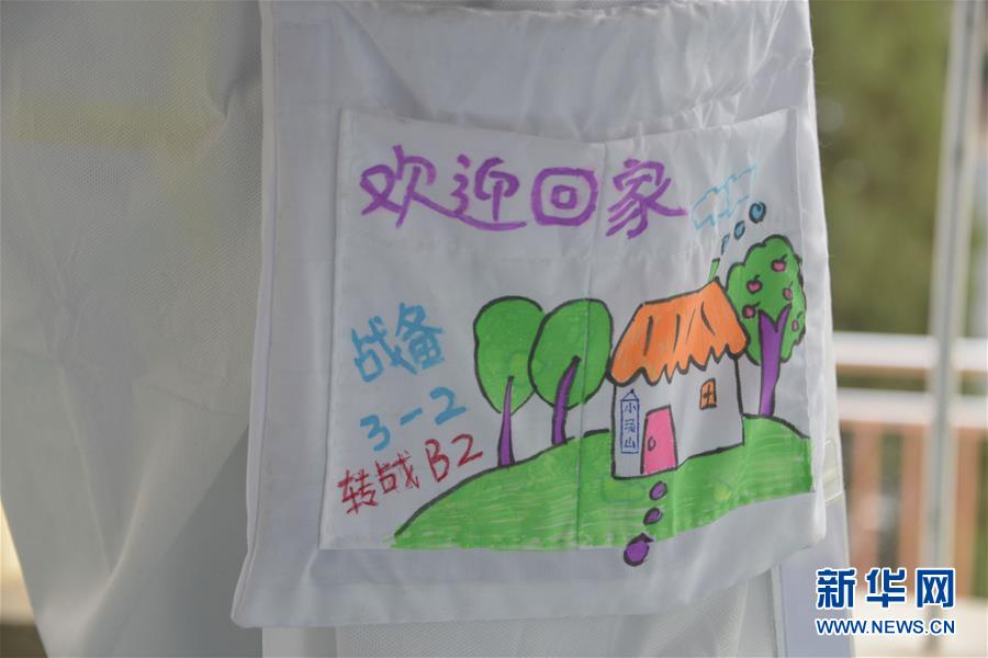 （聚焦疫情防控&middot;圖文互動(dòng)）（2）運(yùn)行平穩(wěn)、治療有序、注重關(guān)懷&mdash;&mdash;探訪北京小湯山定點(diǎn)醫(yī)院