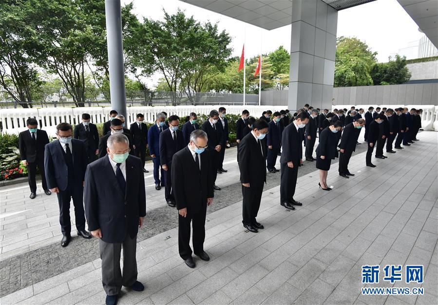 (XHDW·圖文互動)(1)港澳各界悼念抗擊新冠肺炎疫情犧牲烈士和逝世同胞