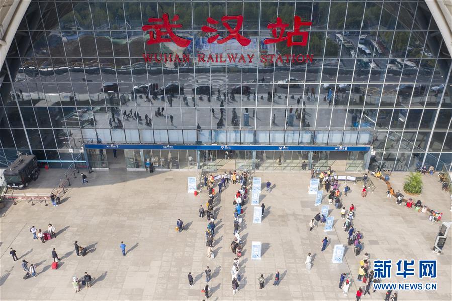 （新華全媒頭條&middot;圖文互動(dòng)）（12）武漢重啟，不負(fù)春天&mdash;&mdash;寫在武漢&ldquo;解封&rdquo;之際