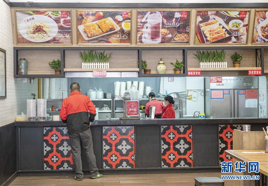 （新華全媒頭條&middot;圖文互動(dòng)）（16）武漢重啟，不負(fù)春天&mdash;&mdash;寫在武漢&ldquo;解封&rdquo;之際