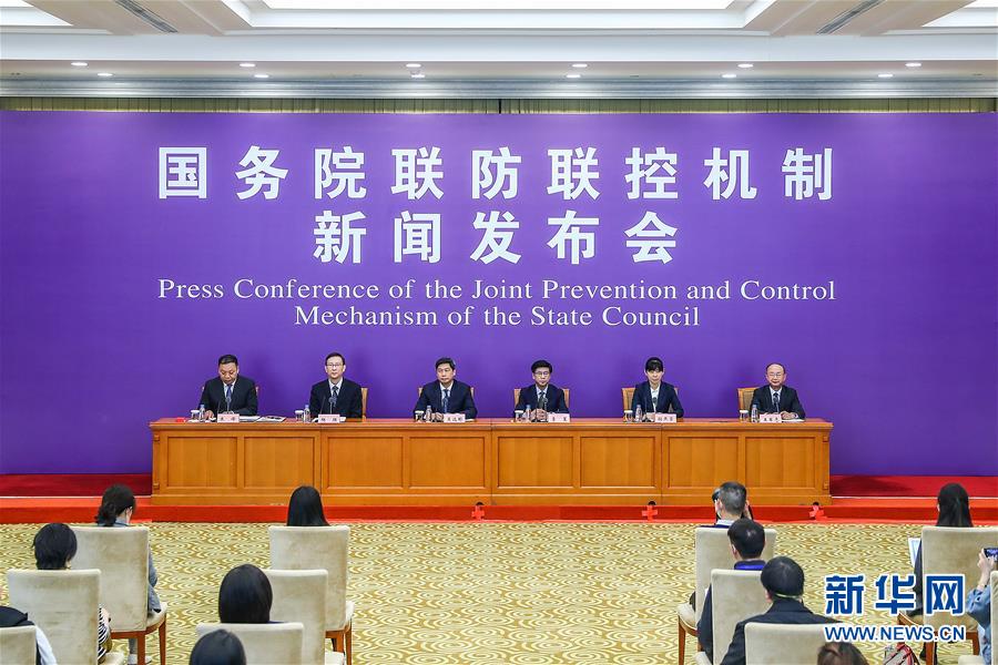 （聚焦疫情防控）國務院聯(lián)防聯(lián)控機制就新冠肺炎藥物研發(fā)、疫苗研制等科研攻關進展情況舉行發(fā)布會