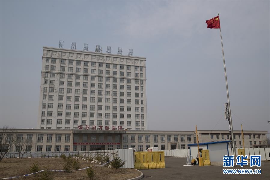 （新華全媒頭條&middot;圖文互動(dòng)）（7）邊城戰(zhàn)&ldquo;疫&rdquo;&mdash;&mdash;綏芬河、滿洲里境外輸入疫情防控紀(jì)實(shí)