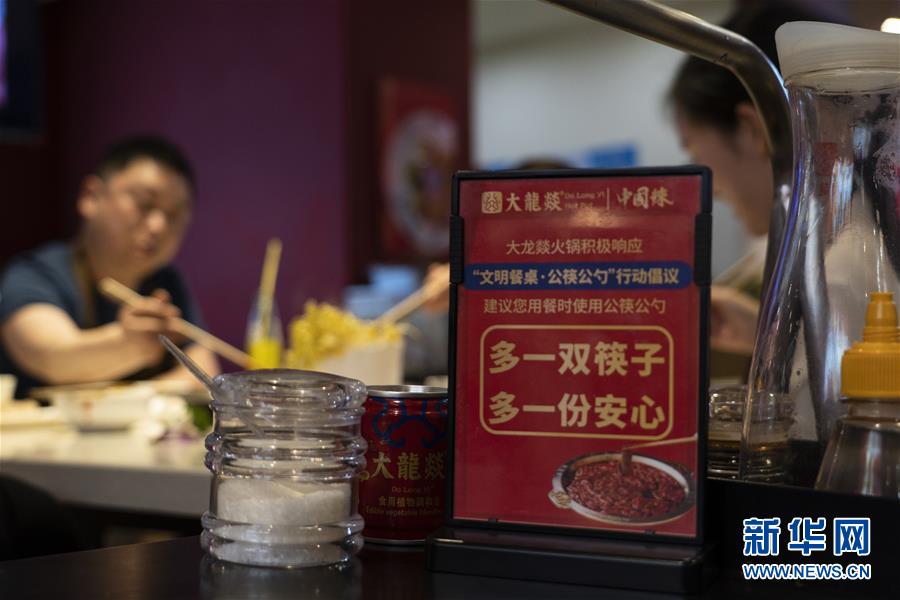 （圖文互動）（1）火鍋與分餐制&ldquo;同行&rdquo;&mdash;&mdash;四川成都餐飲新風尚觀察