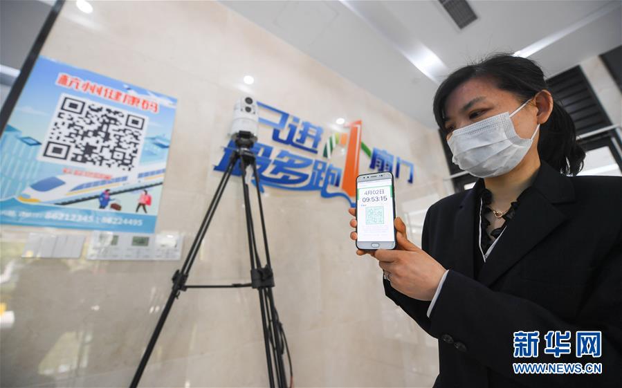 （新華全媒頭條&middot;圖文互動(dòng)）（3）從&ldquo;藍(lán)圖規(guī)劃&rdquo;到美麗&ldquo;現(xiàn)實(shí)畫(huà)卷&rdquo;&mdash;&mdash;長(zhǎng)三角一體化高質(zhì)量發(fā)展一年間