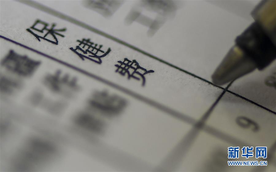 （新華全媒頭條&middot;圖文互動(dòng)）（1）別了，&ldquo;苦水&rdquo;！