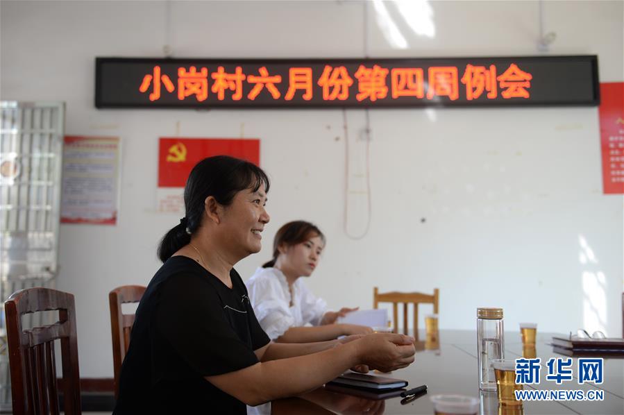 （圖文互動）（4）湘南深山，堅守扶貧一線的黨員之家