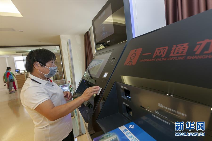 （新華全媒頭條&middot;走向我們的小康生活&middot;圖文互動(dòng)）（8）城市，讓人民生活更美好