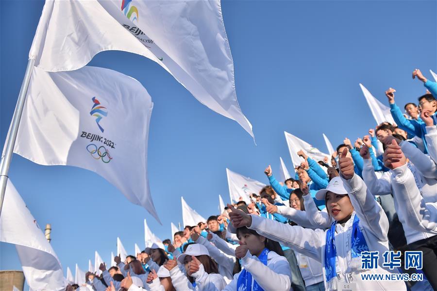 （新華全媒頭條&middot;圖文互動）（11）扎實推進(jìn)籌辦，不負(fù)青春韶華&mdash;&mdash;北京冬奧會籌辦備戰(zhàn)克服疫情影響平穩(wěn)推進(jìn)