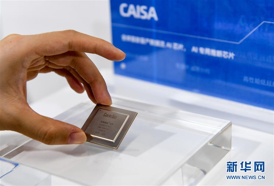 （新華全媒頭條&middot;圖文互動）（2）鯤鵬展翅九萬里&mdash;&mdash;深圳奮力跑好建設(shè)中國特色社會主義先行示范區(qū)&ldquo;第一程&rdquo;