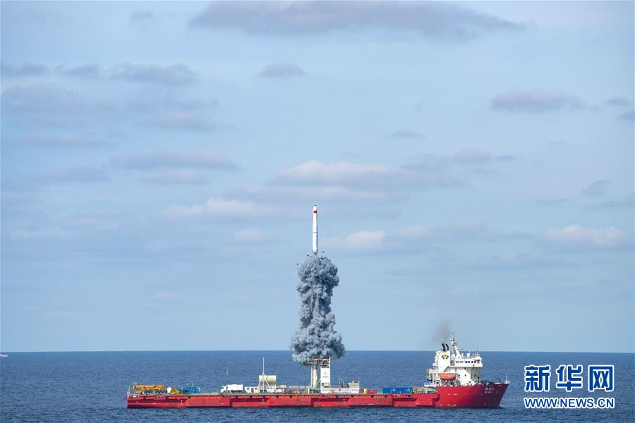 （圖文互動）（3）一箭九星！我國在黃海海域成功發(fā)射&ldquo;吉林一號&rdquo;高分03-1組衛(wèi)星
