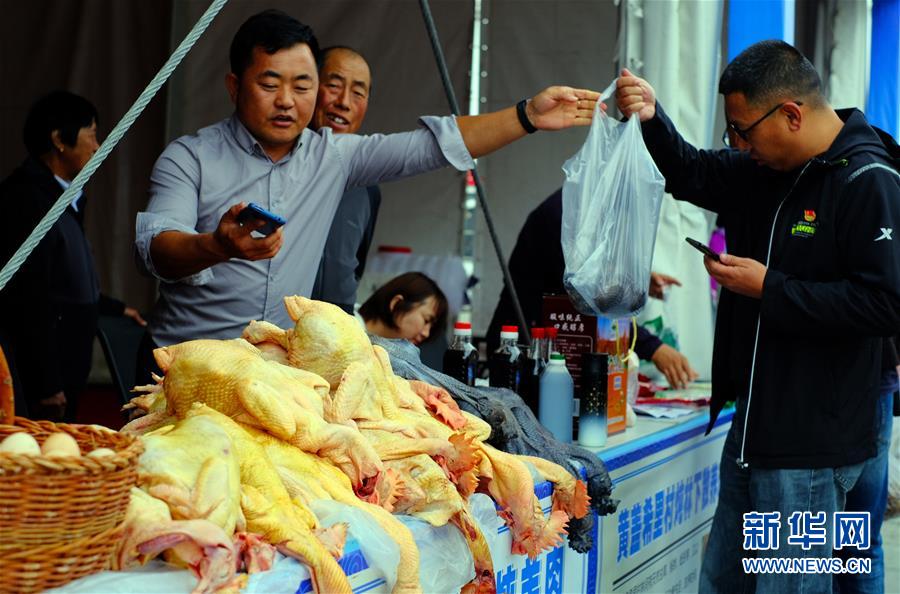 （圖文互動(dòng)）（3）&ldquo;消費(fèi)扶貧&rdquo;迎&ldquo;雙節(jié)&rdquo;