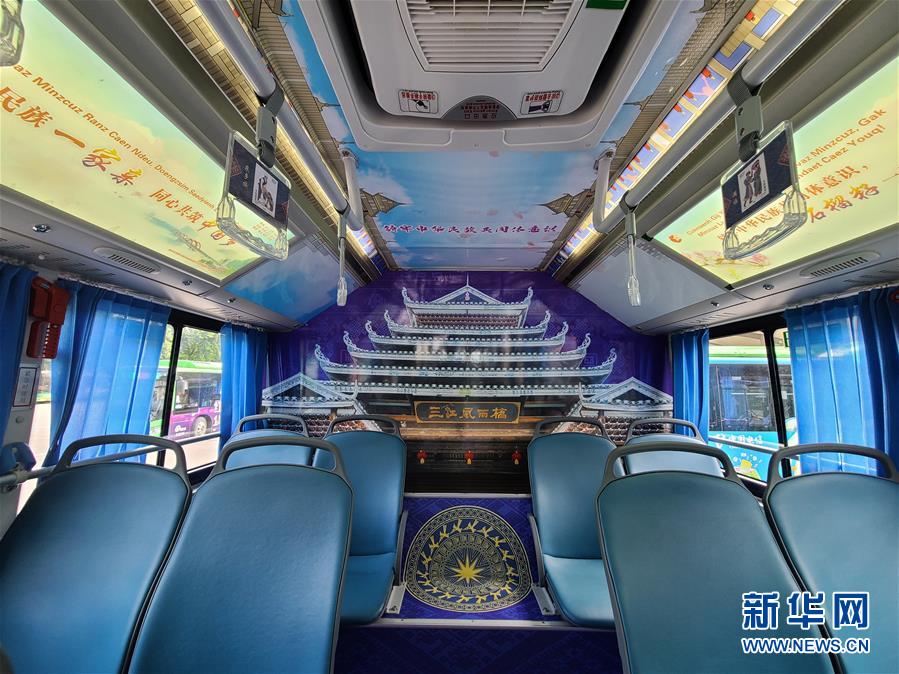 （圖文互動）（2）&ldquo;石榴紅&rdquo;里的民族情&mdash;&mdash;廣西柳州首發(fā)民族團結(jié)公交專線見聞