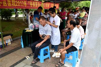 &ldquo;冬病夏治&rdquo;正當(dāng)時(shí)