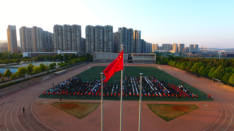 前進(jìn)，前進(jìn)，前進(jìn)進(jìn)! 在偉大變革中彰顯青春