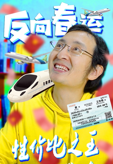 新款春節(jié)團(tuán)圓套餐 優(yōu)質(zhì)低價沒煩惱&mdash;&mdash;買它！