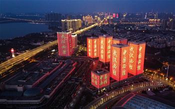 武漢必勝！