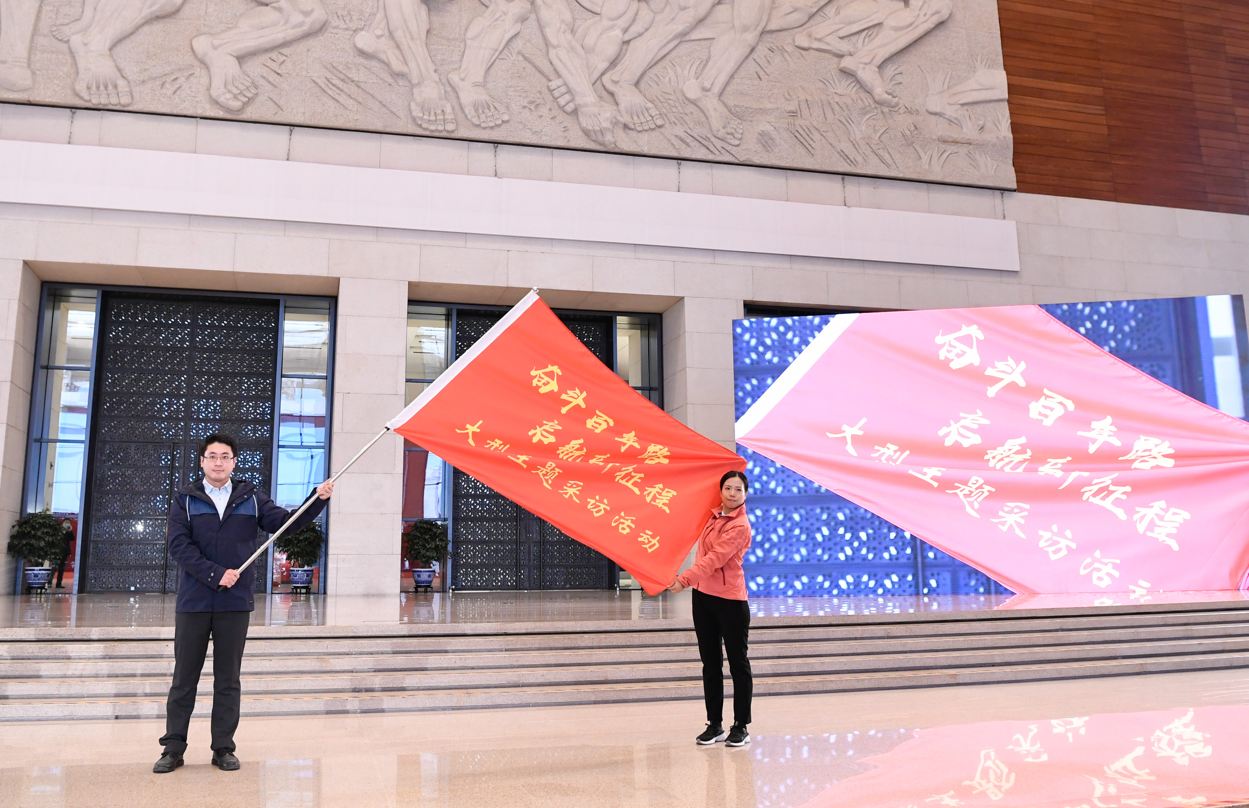 見證百年，出發(fā)！