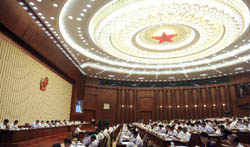 十二屆全國人大常委會(huì)第三次會(huì)議在京舉行