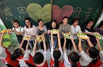 媽媽，我愛你