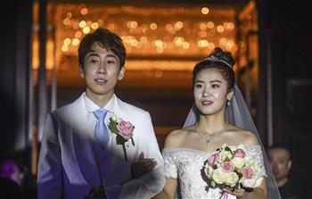 韓天宇、劉秋宏在撫順舉行婚禮