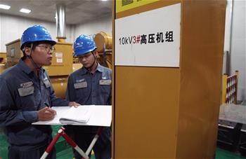 他們，點亮三沙！