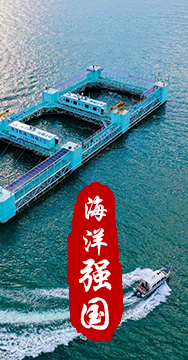 我國(guó)是海洋大國(guó)，擁有廣泛的海洋戰(zhàn)略利益。