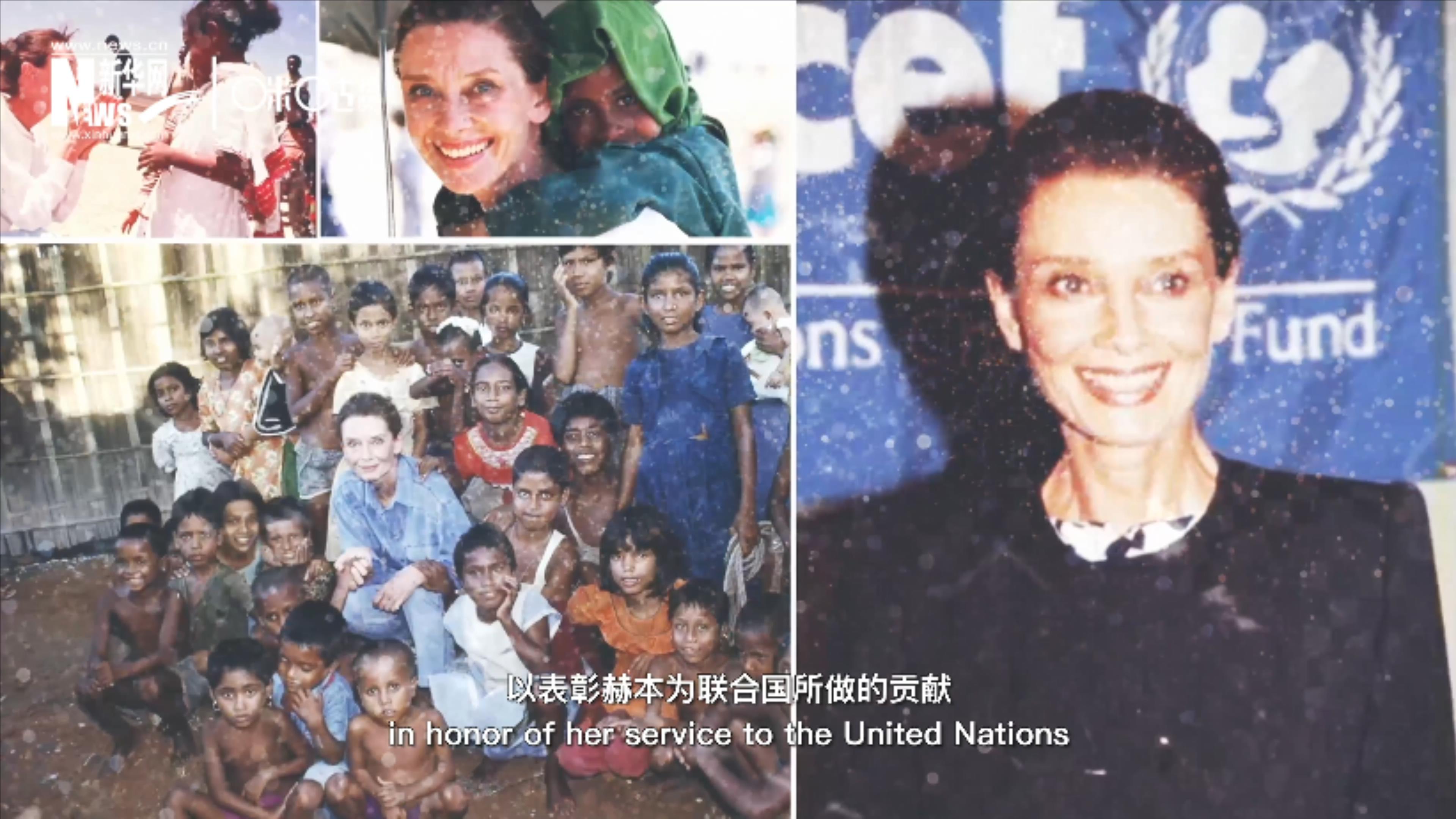 第十集:“奧黛麗精神”