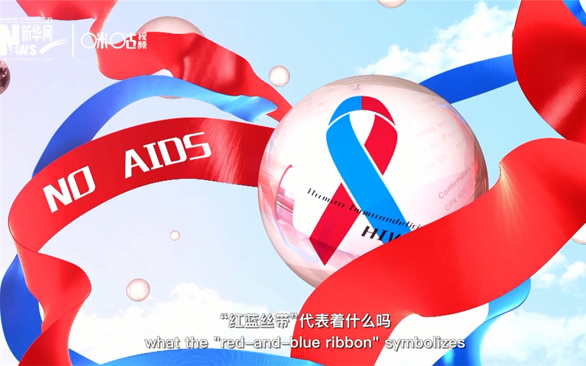 聯(lián)合國將紅絲帶標志的一半改成藍色，呼吁對感染艾滋病病毒兒童的關注