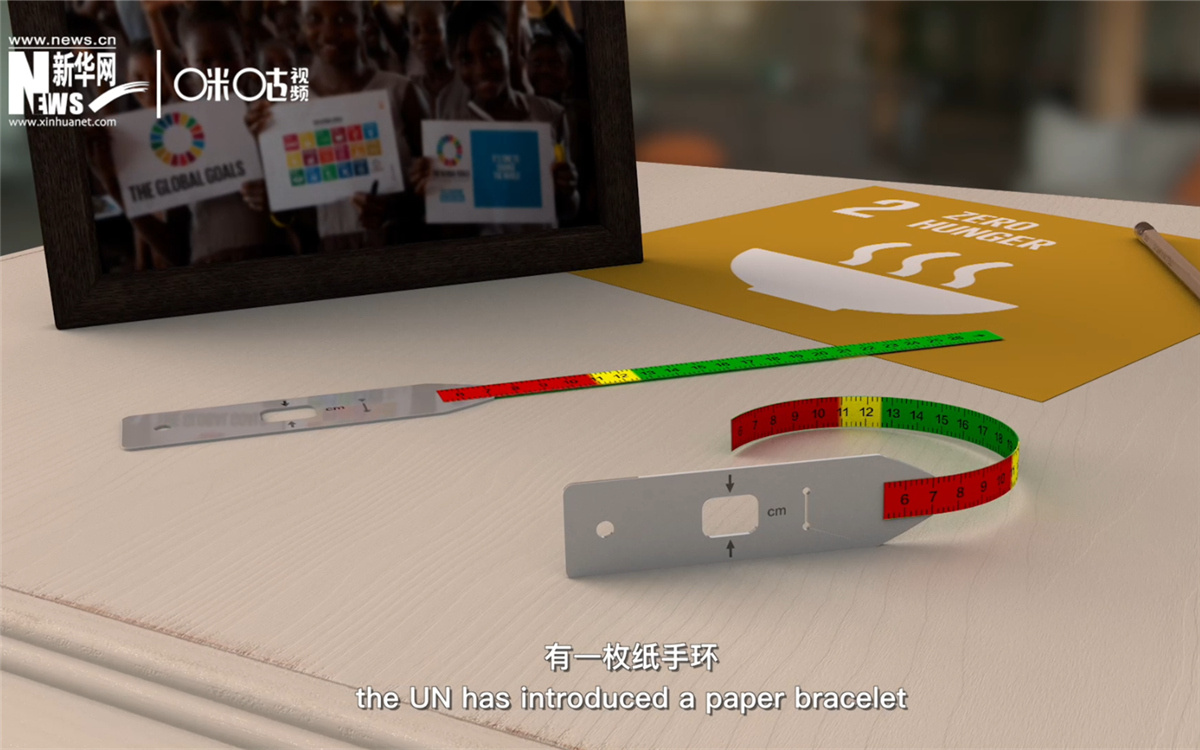 如果孩子的臂圍測量值在紙手環(huán)的紅色區(qū)域，說明他極度缺乏營養(yǎng)