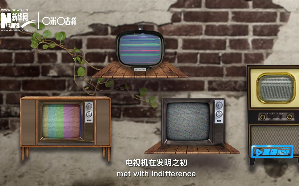 通過(guò)小小的窗口，電視把我們帶向又宏大的世界