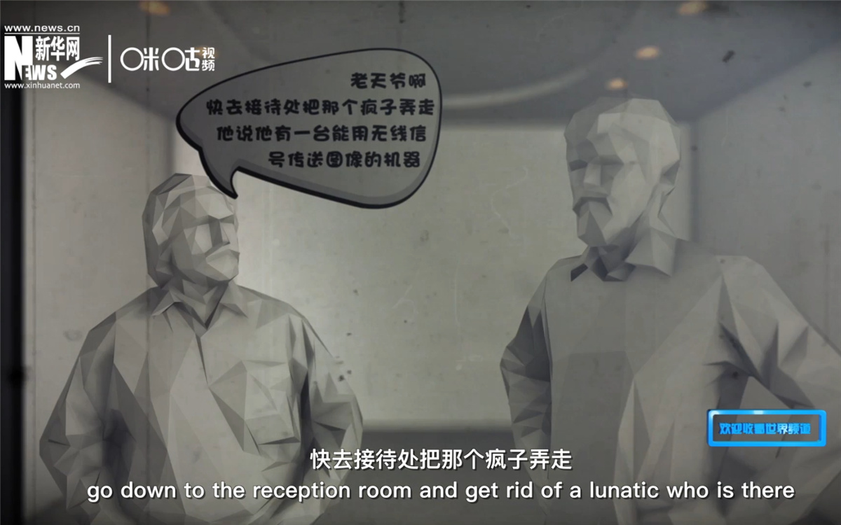 電視在發(fā)明之初，并不被人們接受