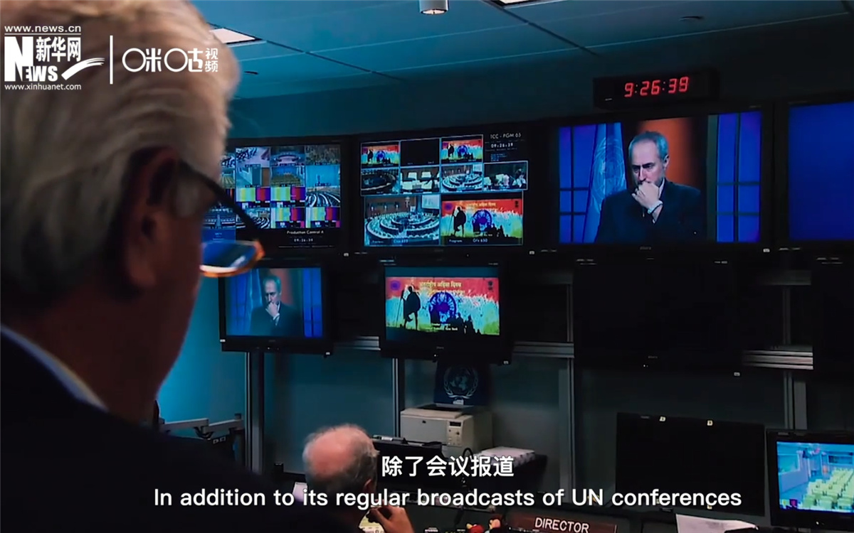 聯(lián)合國(guó)電視隸屬于聯(lián)合國(guó)新聞司，負(fù)責(zé)向世界傳達(dá)聯(lián)合國(guó)的信息