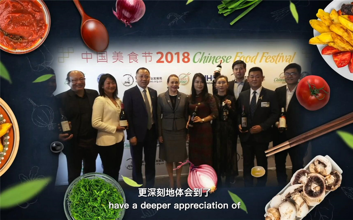 世界各國友人在品嘗美食的同時，還體會到了中國文化的博大精深