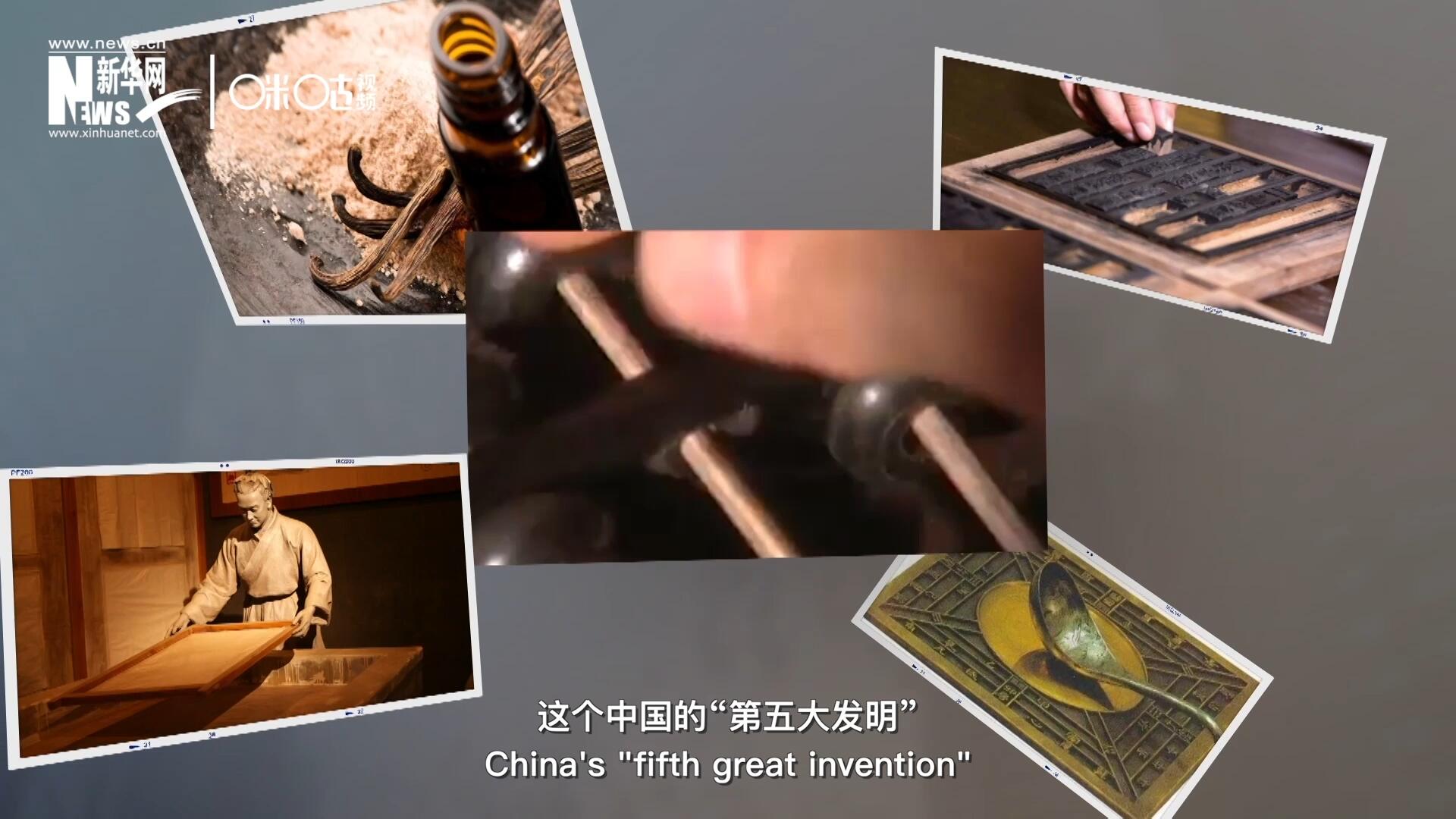 珠算，正跨越歷史的長河，散發(fā)著傳統(tǒng)文化的無窮魅力