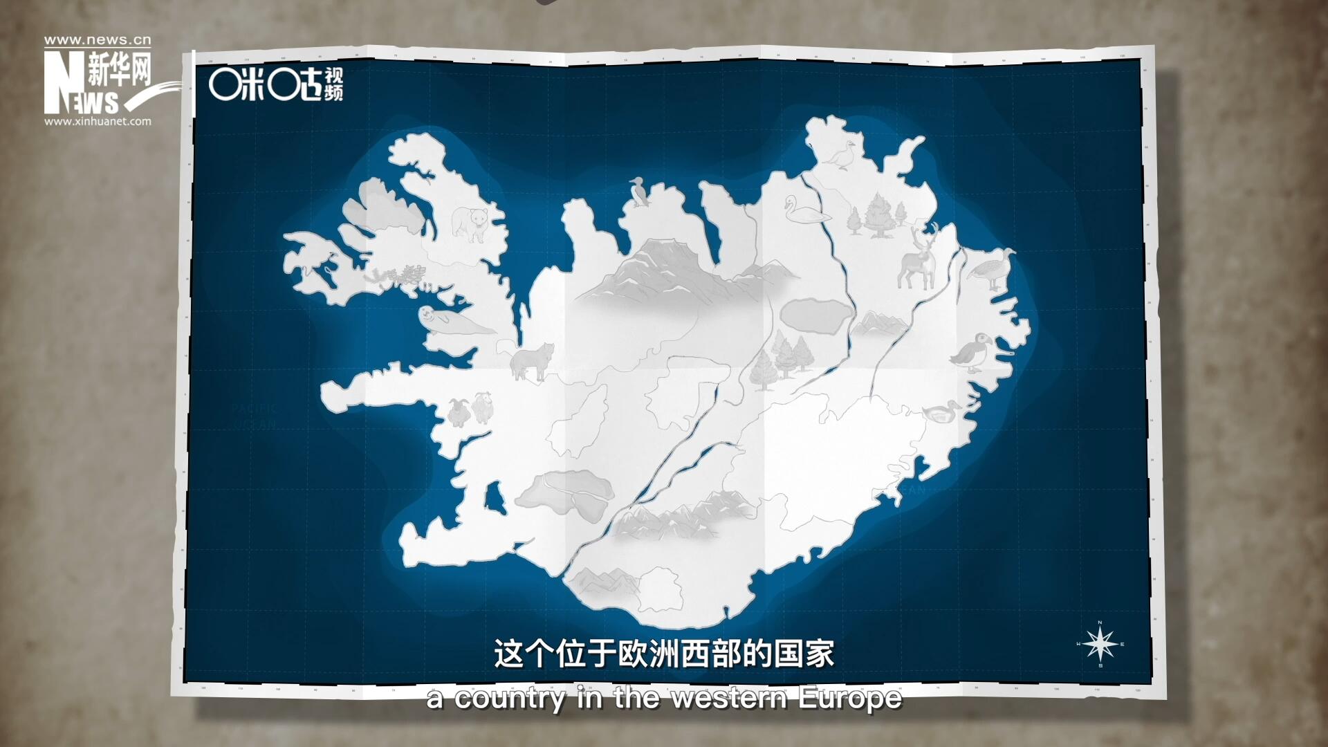 冰島，這個位于歐洲西部的國家是世界上最古老議會的發(fā)源地。