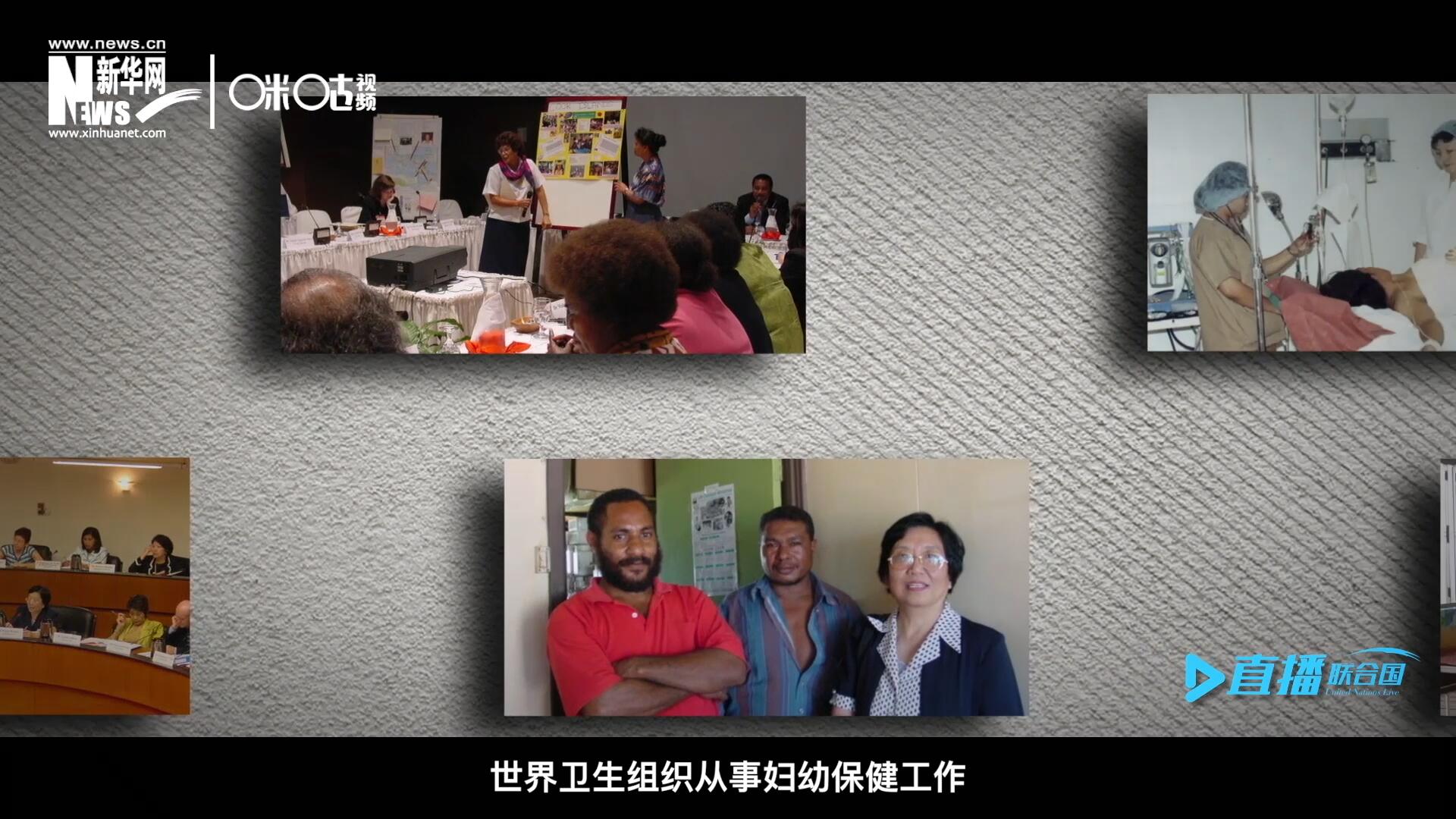 從1990年開始，龐汝彥先后在聯(lián)合國兒童基金會、世界衛(wèi)生組織從事婦幼保健工作。