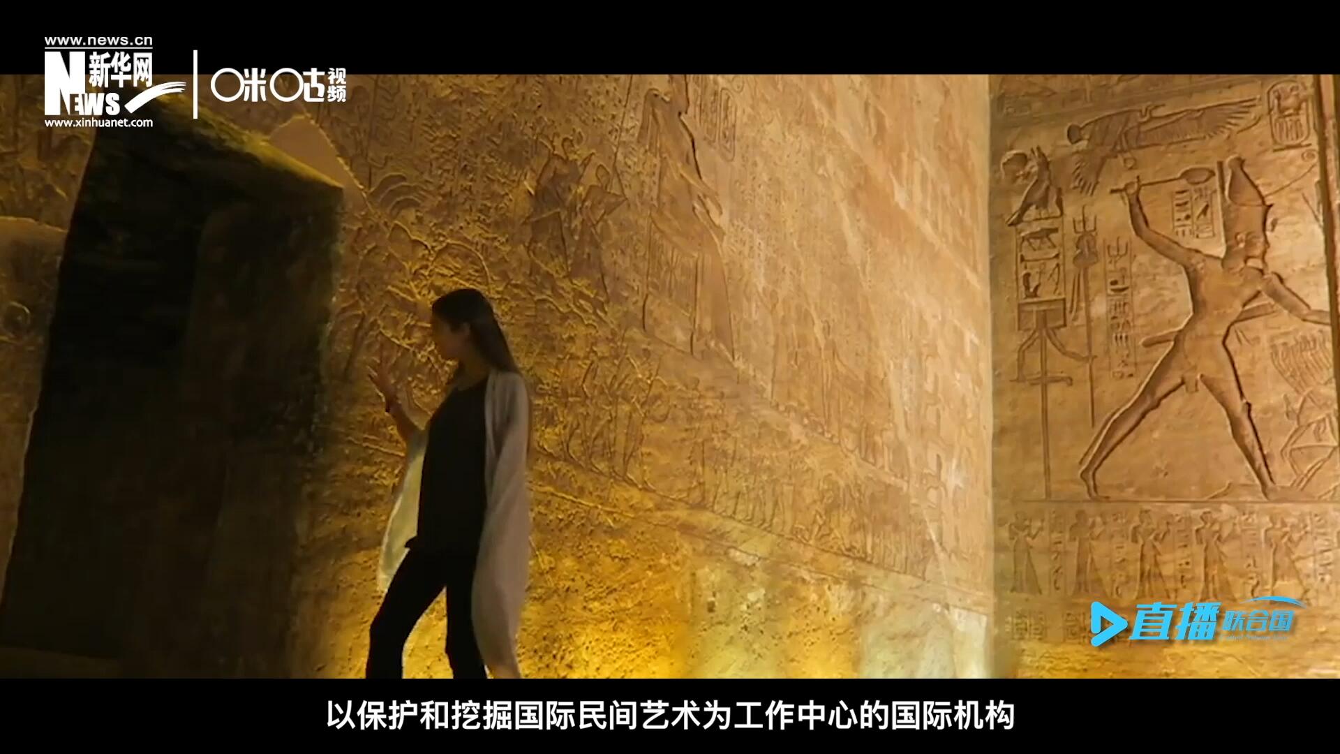 &ldquo;機(jī)構(gòu)的宗旨就是來牽線搭橋。因?yàn)橘M(fèi)孝通先生說過一句話，各美其美，美人之美，美美與共，天下大同，像藝術(shù)尤其是民間的藝術(shù)它可以跨越國(guó)界。&rdquo;