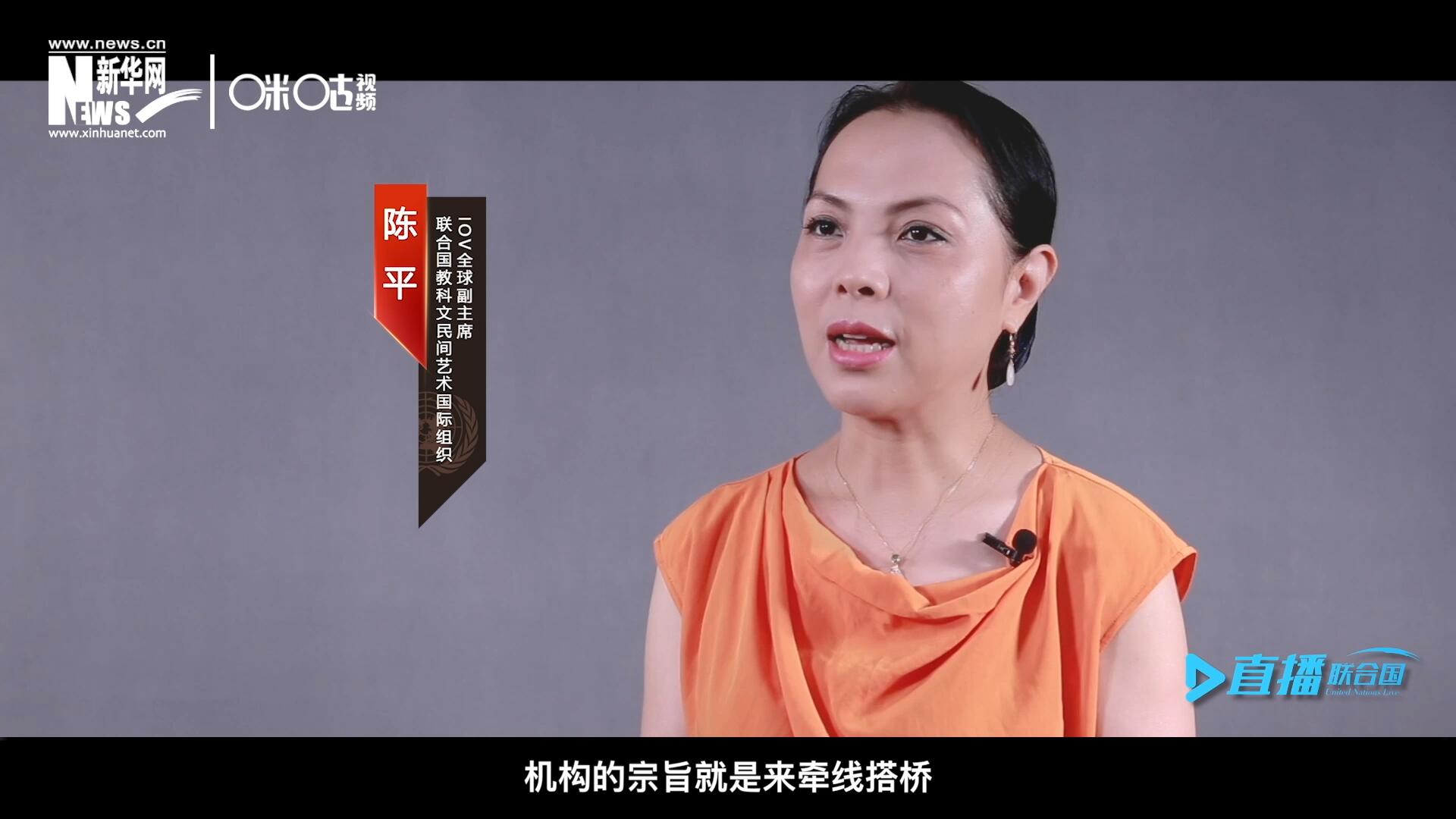 在陳平的不懈努力下，中國(guó)獲得了作為主賓國(guó)參加多卡蒂國(guó)際傳統(tǒng)街頭游戲藝術(shù)節(jié)的機(jī)會(huì)。