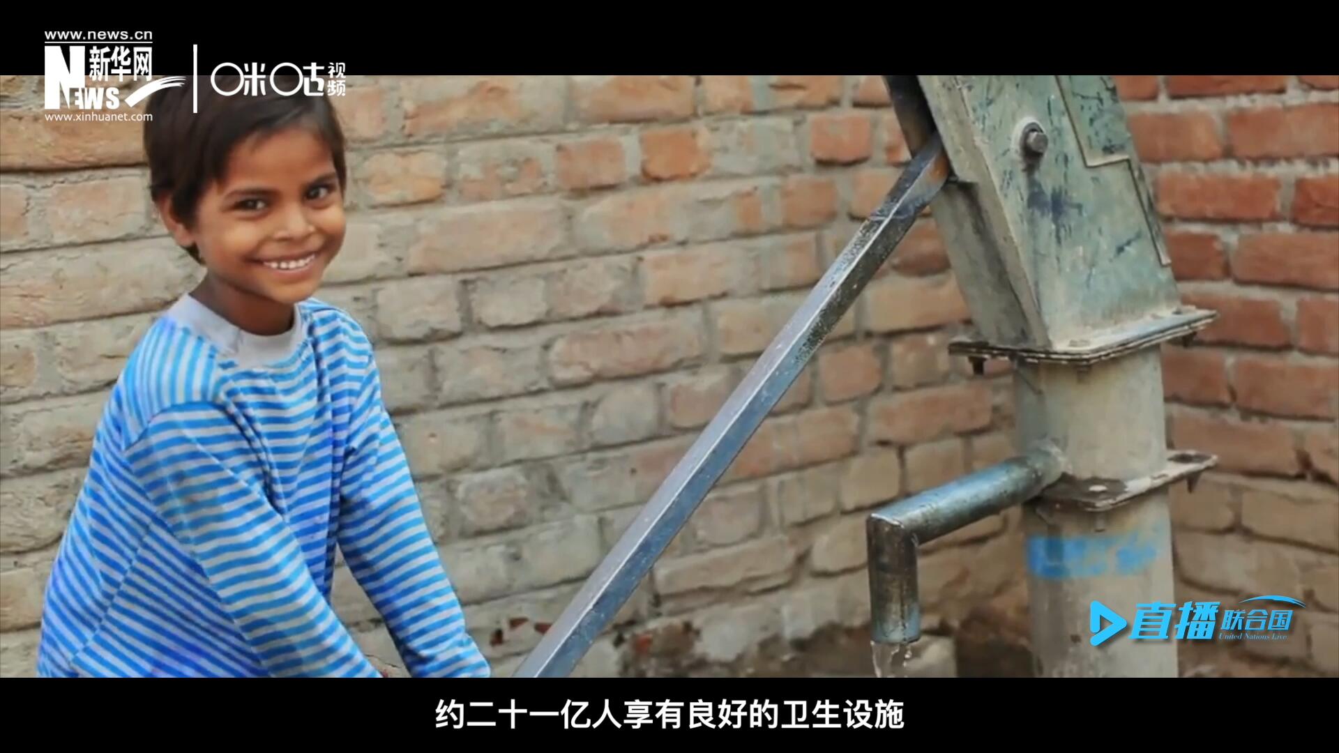 聯(lián)合國(guó)兒童基金會(huì)最根本的使命，就是要消除兒童發(fā)展過程中面臨的各種問題。